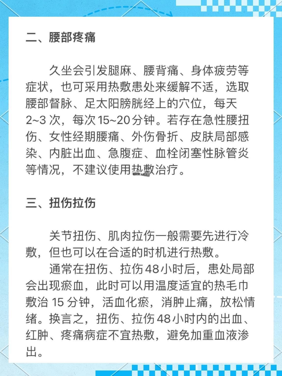 如何在篮球训练营中改善比赛策略?_2
